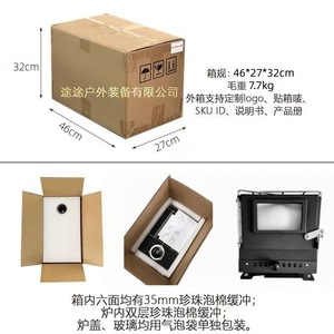 Wood Burning <b>Stove</b> Cast Iron Foldable Portable Camping <b>Stove</b> With Ash Box And Adjustable Legs - Product Image 4