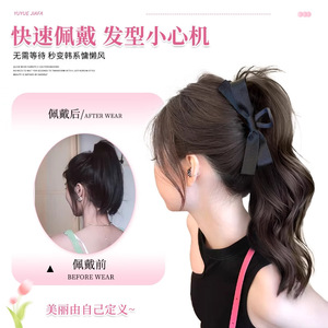 Clip para cola de caballo alta M004, extensión de cabello rizado y esponjoso para mujer, aditivo de volumen, postizo sintético. - Product Image 3