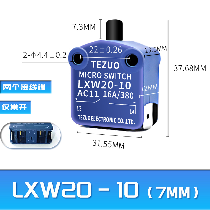 LXW20-107mm Normalement Ouvert