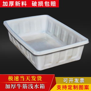 Tanque de agua poco profunda de plástico acanalado K50 K75 K85 K100 K200 K300 K380 para acuicultura, cría de peces y tortugas, cubo de almacenamiento - Product Image 5