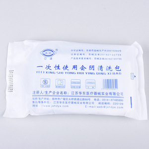 Kit de soins périnéaux jetables Yada pour examen médical, solution d'iode féminine, irrigation gynécologique périnéale et - Product Image 2