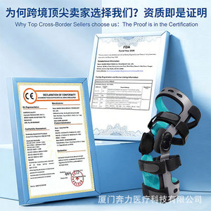 Attelle de genou AULEX BL-42253 SML, support réglable pour le sport et les soins de santé - Product Image 2