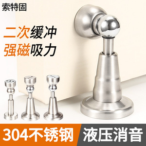 ตัวล็อคประตูไฮดรอลิก สแตนเลส 304 ติดผนังแบบแม่เหล็ก ไม่ต้องเจาะ ดีไซน์มินิมอล - Product Image 4
