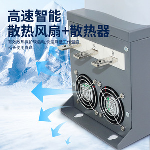 Arrancador suave de estado sólido Tengen Electric TGS01 de 22, 30, 37, 45, 75, 90 kW, 380 V, IP54 para motores - Product Image 1