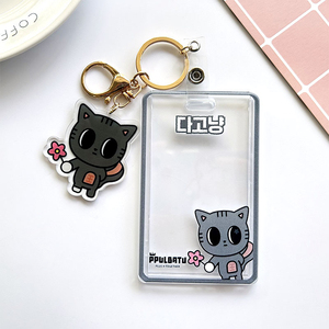 Spot TXT Cartoon <b>Anime</b> Student Meal Card Set with Acrylic <b>Keychain</b> Pendant Decoration UV Printing Plastic - Product Image 4