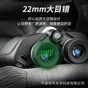 Telescopio con Zoom 10x50, Ocular de 22 mm, Alta Magnificación, Uso en Exteriores, Telescopios Civiles - Product Image 1