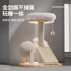 Cat climbing <b>frame</b>, solid wood cat bed, small sisal rope cat scratching board, wear-resistant cat toy, upright cat scratching - Product Image 3