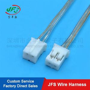 配線ハーネス照明JstXsrJst PH 2mm8ピンメス中国メーカー - Product Image 6