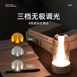 Glass Ambient Table Lamp Touch Control LED 36V Eye Caring Bedside Desk Lamp For Bedroom Living Room - Product Image 3