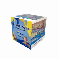 Cadeaux pour l'enseignement des sciences et de la technologie Meilleure vente Vente en gros Jouets éducatifs pour adolescents 7cm Puzzle Cube magique en plastique