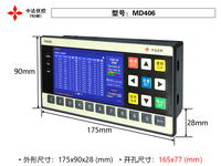 DC24V Farb-LCD-Bedienfeld-Display MD406 mit Texttasten und DB9 COM-Anschluss für Automatisierung in Industriemaschinen