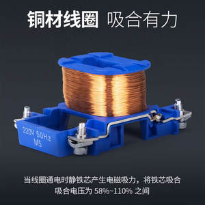 Contactor de CA Chint 220V Monofásico NXC-09 40 12 18 25 32 50 65 380V Trifásico 36V Contactores - Product Image 3