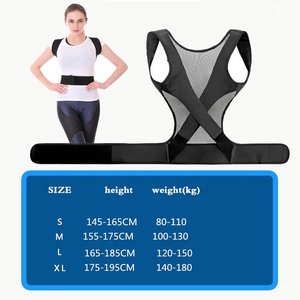 สายรัดพยุงหลังค่อมบำบัดปรับท่าทางเข็มขัด - Product Image 2