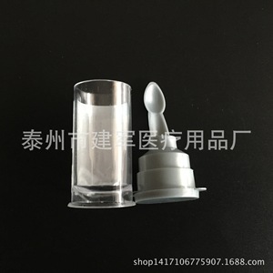 Taizhou Jianjun Medical Supplies Stool Specimen Collection Bottle Disposable Lab Use - Product Image 1