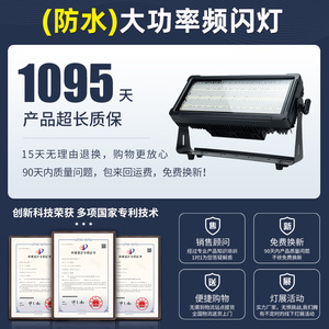 ไฟสโตรบกันน้ำ Jiechuang 48+8 ช่องสัญญาณ RGB สำหรับแสงเวที ถ่ายทอดสด และฉากหลังบาร์ - Product Image 5