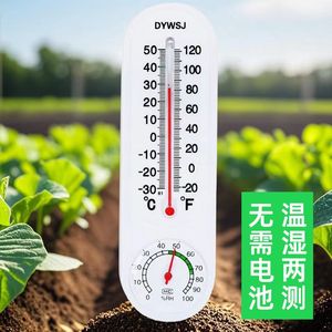 Thermomètre hygromètre d'intérieur et d'extérieur Tianjin Kehui DYWSJ, à fixer au mur, en plastique, pour la maison, mesure de la température et de l'humidité - Product Image 2