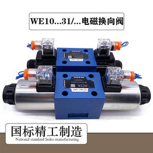 4WE10E31B/CG24N9Z5L HUADE 4WE10J/CW220-50 โซลินอยด์วาล์วสามทาง 10G/H/D 315 บาร์ - Product Image 5