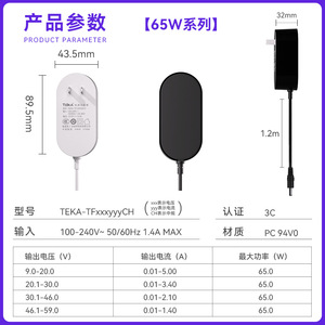 TeKa 12V 5A 24V 2.5A Wall <b>Adapter</b> Switching Power Supply for Laptop Mini PC Monitor Massage Chair - Product Image 4