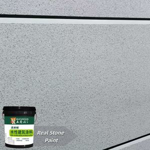 Pintura de Piedra con Textura de Granito Wufushan, Pintura para Paredes Exteriores con Efecto Piedra, Pintura de Pared de Fenilpropileno, Venta Directa del Fabricante - Product Image 6