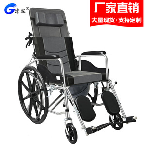 Jinwang Hydraulic Reclining Folding Wheelchair With <b>Commode</b> For Elderly And Senior Citizens Lightweight Manual <b>Chair</b> - Product Image 5