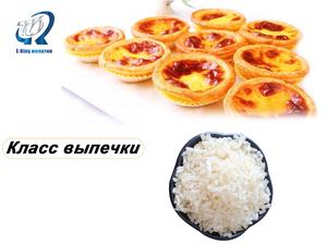 Özelleştirilebilir Düşük Minimum Sipariş Adedi Gıda Sınıfı Jelatin Kısa Teslim Süresi Yeni Ürün Geliştirme Şekerleme İçin Kemik Jelatini - Product Image 4