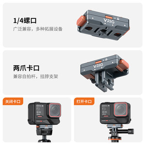 VRIG ฐานยึดแม่เหล็กแบบปลดเร็วแบบพับได้สำหรับกล้องแอคชั่น ฐานยึดอะลูมิเนียมอัลลอยด์ - Product Image 3