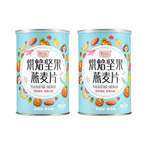 Abaole 500g de noix, fruits cuits, <span class=keywords><strong>petit</strong></span> déjeuner, céréales, avoine, compléments alimentaires, perte de <span class=keywords><strong>poids</strong></span> - Product Image 1