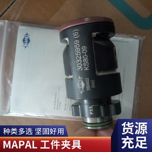 Pince de serrage de précision Mapal 30325959 KS80-09 à 6 mors pour usage industriel - Product Image 3