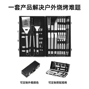 Stainless Steel BBQ Tool Set 6-Piece Grill Kit With Spatula Tongs Knife Fork Basting Brush Dishwasher Safe Outdoor Cooking Tools - Product Image 5