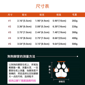 Chaussures imperméables en nylon pour chiens, bottes d'hiver pour chiens de taille moyenne et grande, design à tube long - Product Image 3