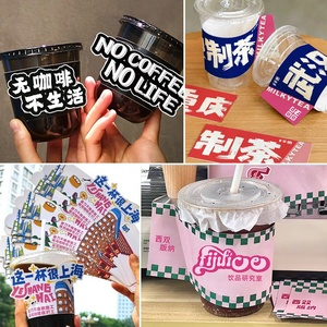 Customized Eco Friendly Recyclable Paper <b>Cup</b> Sleeves Suitable for Coffee <b>Cup</b> - Product Image 4