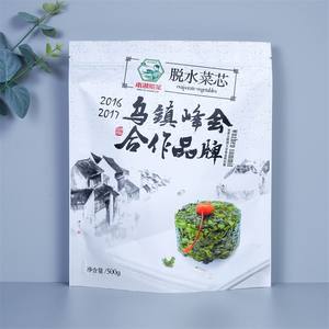 Bolsa de Plástico Hermética Reutilizable para Refrigerios, Bolsa de Papel de Aluminio con Impresión Personalizada de Grado Alimenticio, Empaque de Bolsa Vertical para Nueces de Anacardo - Product Image 3