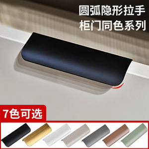 Furniture Handle Bar Matte Black Brushed Gold Warm <b>White</b> Aluminum Alloy Minimalist Cabinet <b>Door</b> Concealed Pull 10pcs Free - Product Image 5