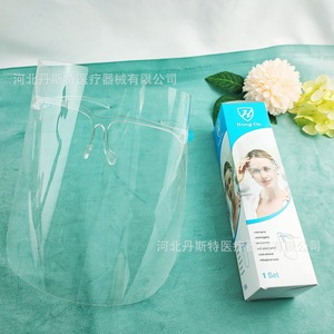 Protector facial Heng De con marco transparente, antisalpicaduras, a prueba de polvo, para uso médico, 1 set - Product Image 3