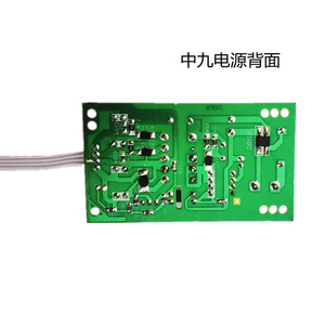 Módulo Receptor Universal SKQ QX-DVB-9 para Antena de Amplificación de Señal Chunghwa 6-9 - Product Image 4