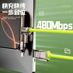 Cable de datos tipo C 4 en 1, carga rápida PD de 240W para teléfono móvil Huawei Apple iPhone, 1M 2M, silicona, verde, amarillo, gris, negro - Product Image 4