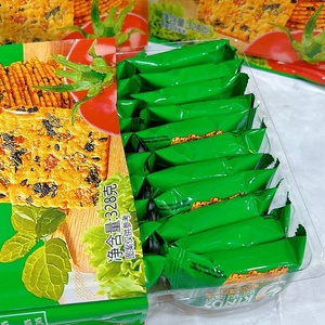 Biscuits aux légumes, craquelins, neuf types de légumes, types de biscuits croustillants et savoureux, sachet de 328 g, collation végétalienne, salée, carrée - Product Image 6