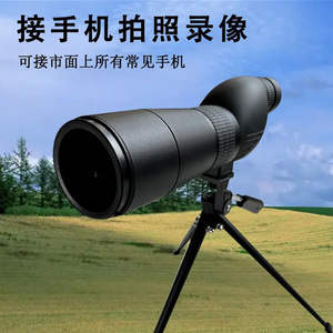 Télescope monoculaire Tomur 20-60x60 à grossissement variable pour l'observation des oiseaux en plein air, l'observation de la lune, vision haute définition - Product Image 3