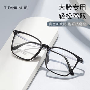 Monture de lunettes carrée unisexe tendance en TR90 avec branches en titane, plaquettes anti-dérapantes et monture complète 7357 Danyang - Product Image 4