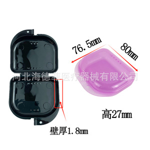 Estuche para Dentaduras Postizas de Plástico Pequeño con Orificios para Guardar Retenedores de Ortodoncia, Uso Adulto - Product Image 3