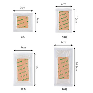 สารดูดความชื้นไฟหน้ารถยนต์ 5g 10g 15g 20g สำหรับป้องกันแสงสว่างในรถยนต์ - Product Image 1