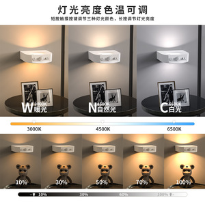 Veilleuse à capteur de présence humaine T112, LED, murale, rechargeable avec USB C, fixation magnétique pour chambre et couloir - Product Image 3