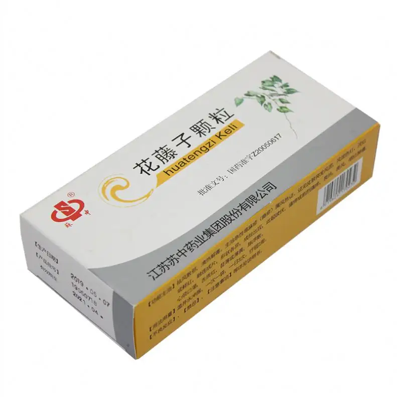 Yongjin थोक सस्ते कस्टम मरहम सीधे टक अंत दवा गोली कागज पैकेजिंग बॉक्स