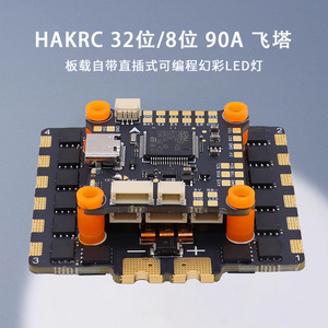 Controlador de Velocidad Electrónico (ESC) F405 Fly Tower Bluebird 8Bit 90A 4 en 1 BL32, Hecho en China, para Drones de Carreras FPV - Product Image 5