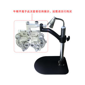 ขาตั้งแผนภูมิการมองเห็นโปรเจคเตอร์ Vigen สีดำ แขนปรับระดับได้ อุปกรณ์ตรวจวัดสายตา - Product Image 5