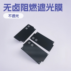ฟิล์มฉนวนกันความร้อนสีดำสำหรับแผงหน้าปัดรถยนต์ ป้องกันแสงรบกวน - Product Image 5
