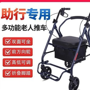 Chariot de courses multifonctionnel pliable avec siège, capacité 100 kg, pour l'assistance à la mobilité des personnes âgées - Product Image 2