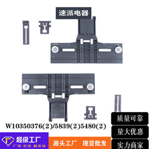 Kit de ajuste de rodillos para lavavajillas W10350376, ruedas de plástico para piezas de lavavajillas, accesorio de repuesto - Product Image 5