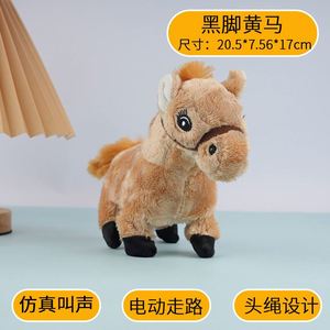 ของเล่นม้าดำเท้าดำเสมือนจริงสำหรับเด็ก ผ้าพลัฌนุ่มพิเศษ บรรจุใยฝ้าย ใช้ไฟฟ้า เดินได้ บรรเทาความเครียด เหมาะสำหรับเป็นของขวัญวันเกิด - Product Image 3