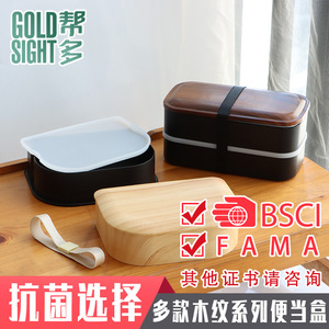 Bangduo <b>Lunch</b> <b>Box</b> 501-800ml Microwave Safe Rectangle <b>Plastic</b> Children Student Food Storage Container - Product Image 3